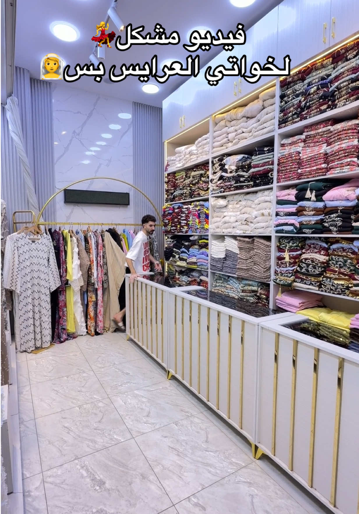 @جلابيات لها 👗