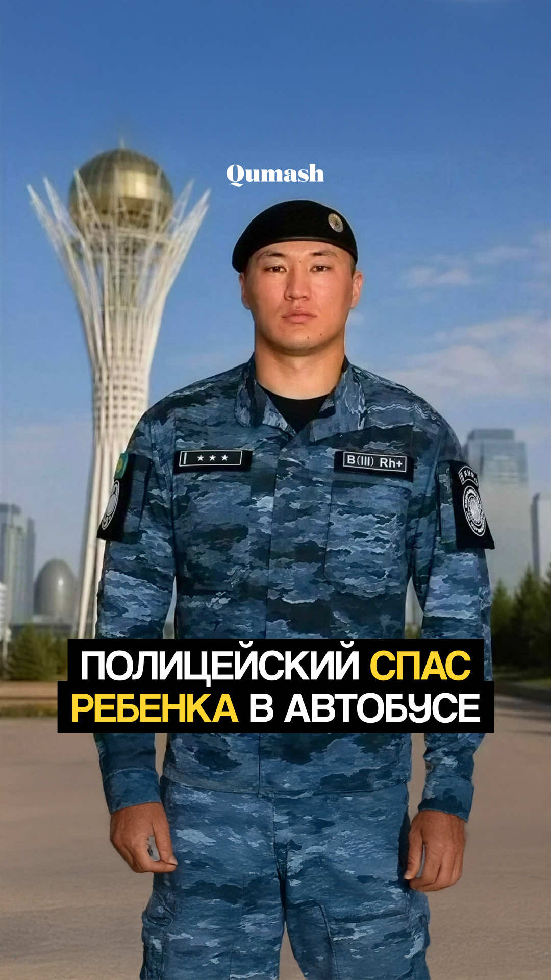 @Qumash