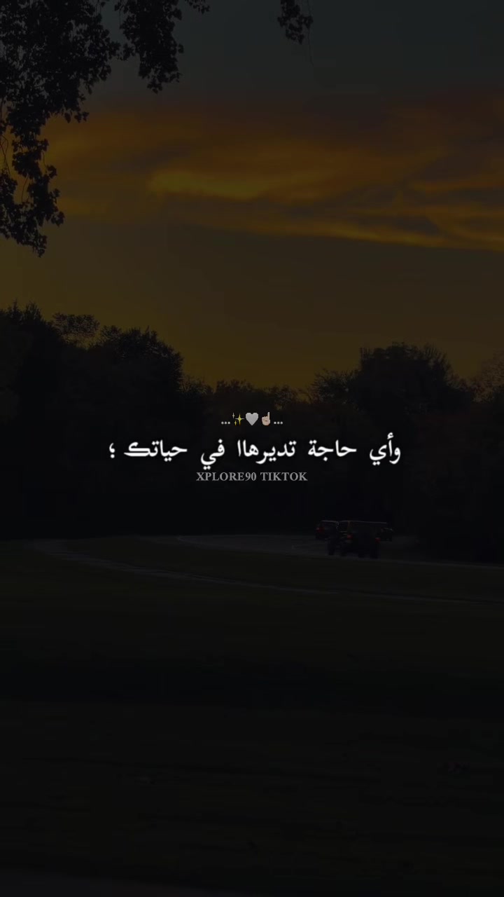 @explore