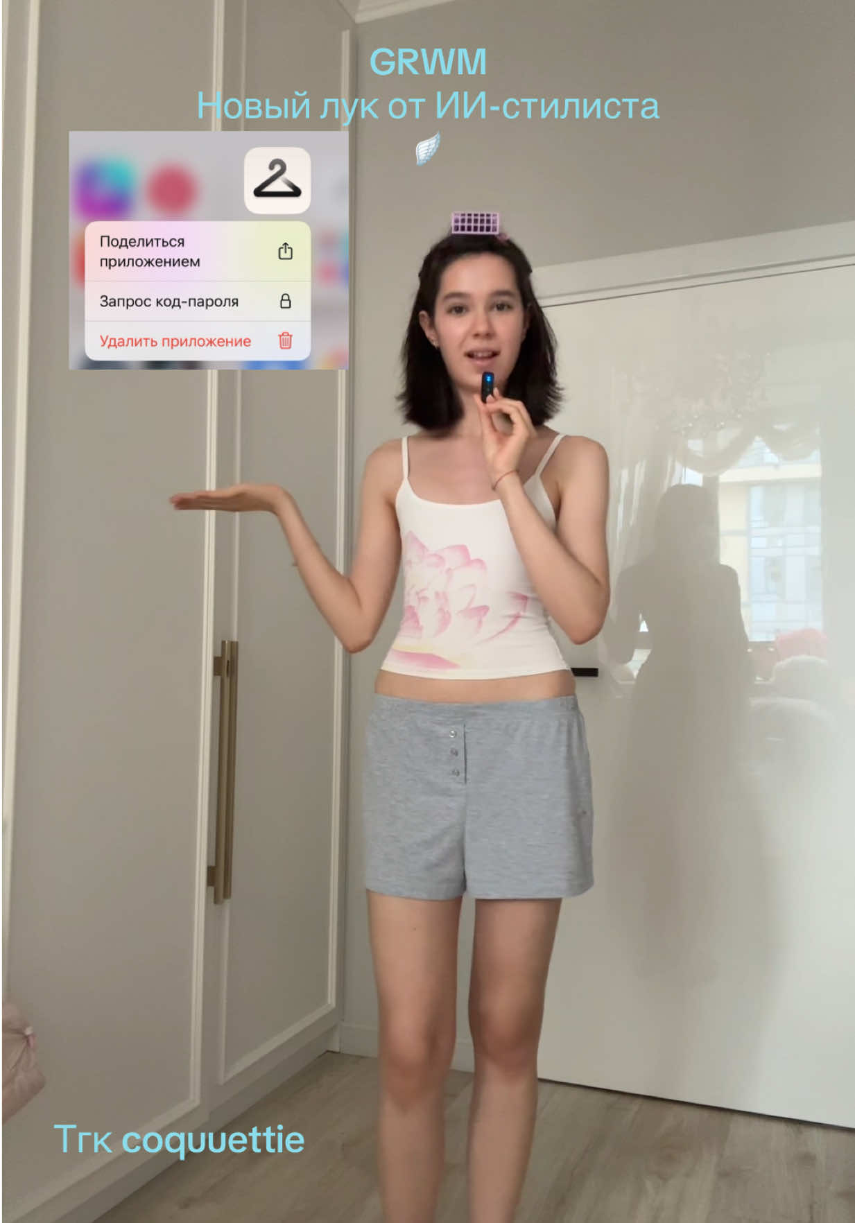 @coquuettie