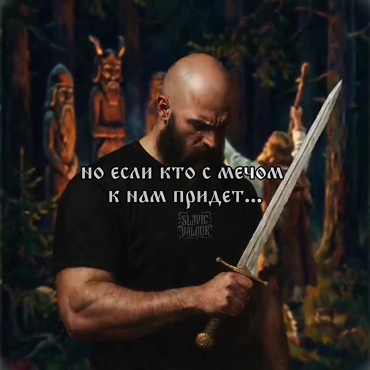 @ЗВЕЗДА РУСИ