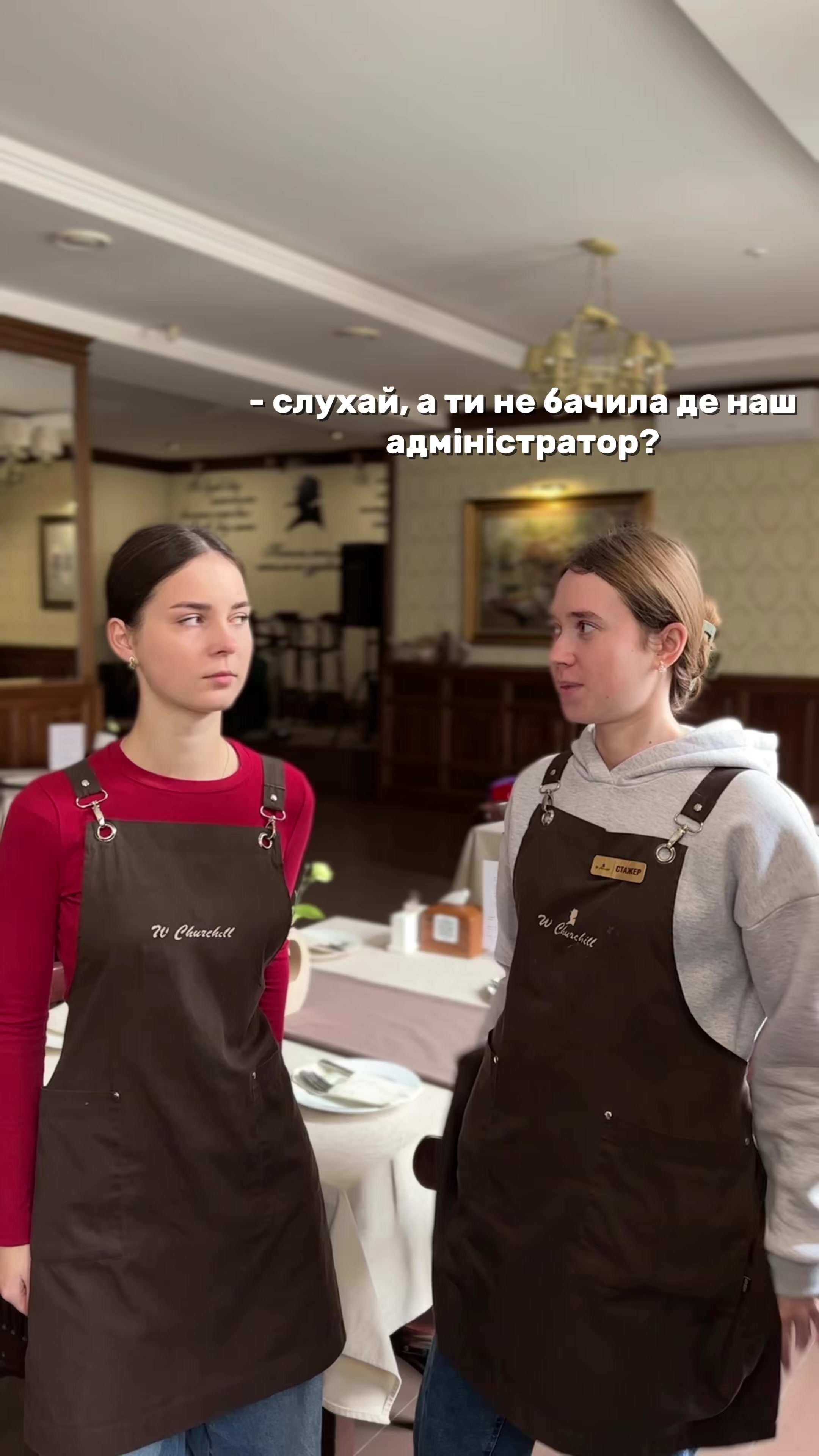 @ЧЕРЧІЛЬ/ТЕРНОПІЛЬ