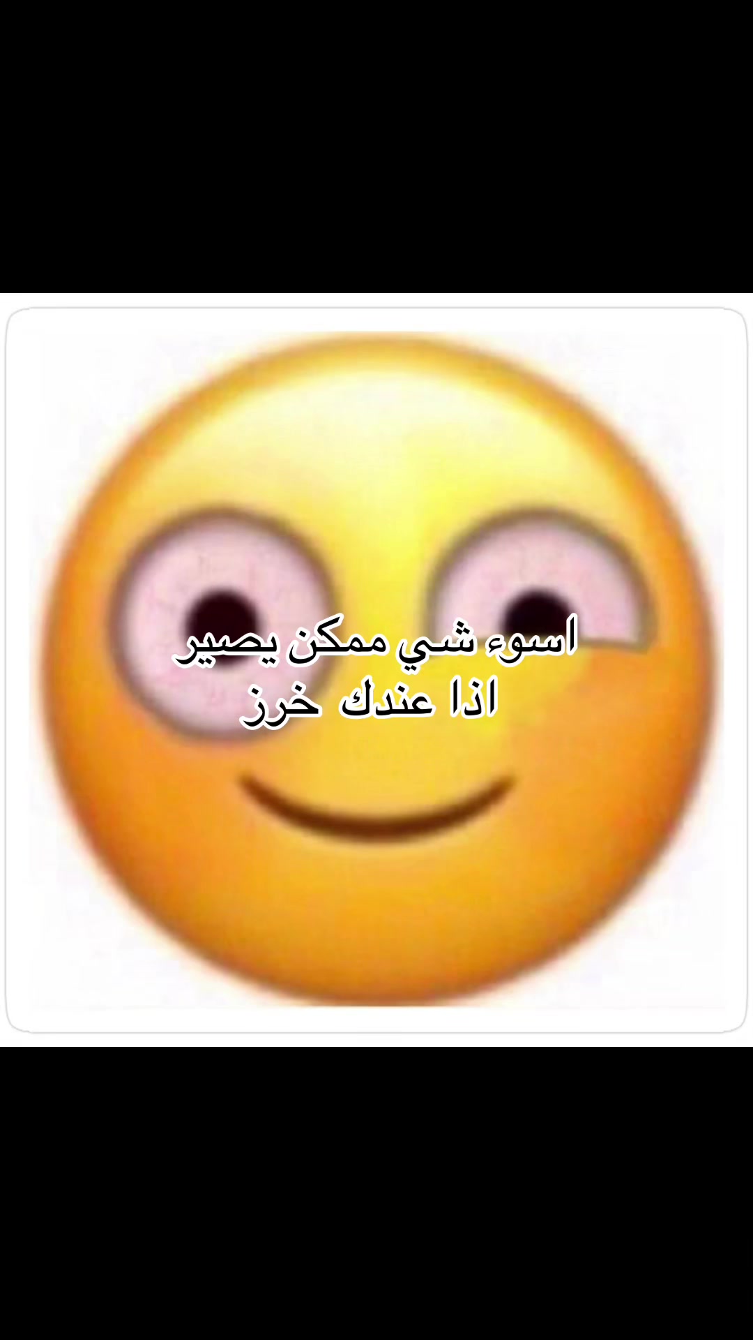 @جدّلة | Jdlah