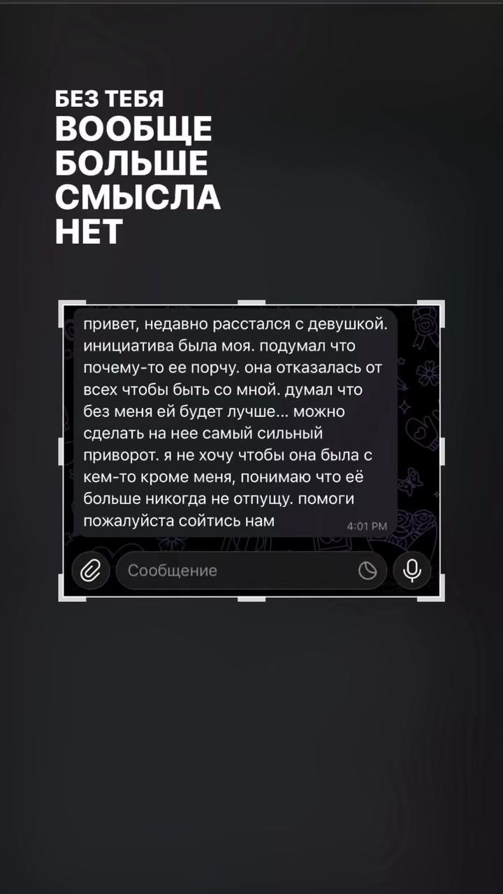 @тг: @katushkasss1