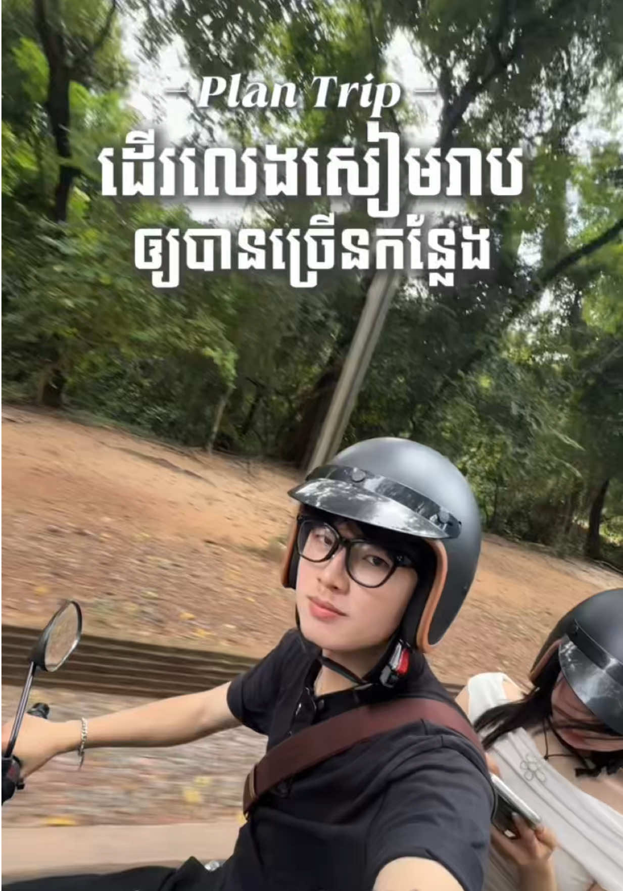 @Sokly - សុខលី