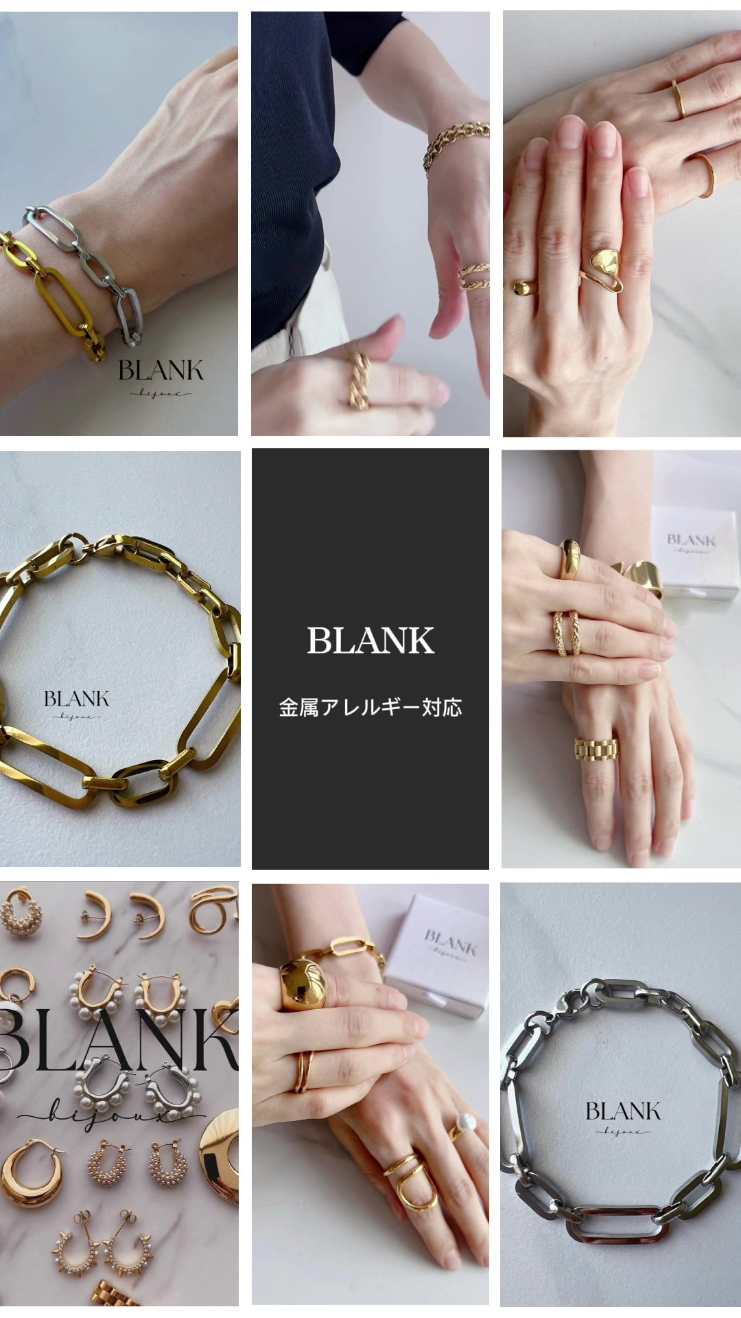 @blank_bijoux
