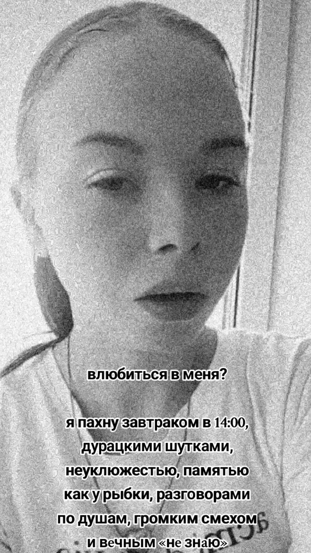 @Анастасия 2024❤️&zwj;🩹