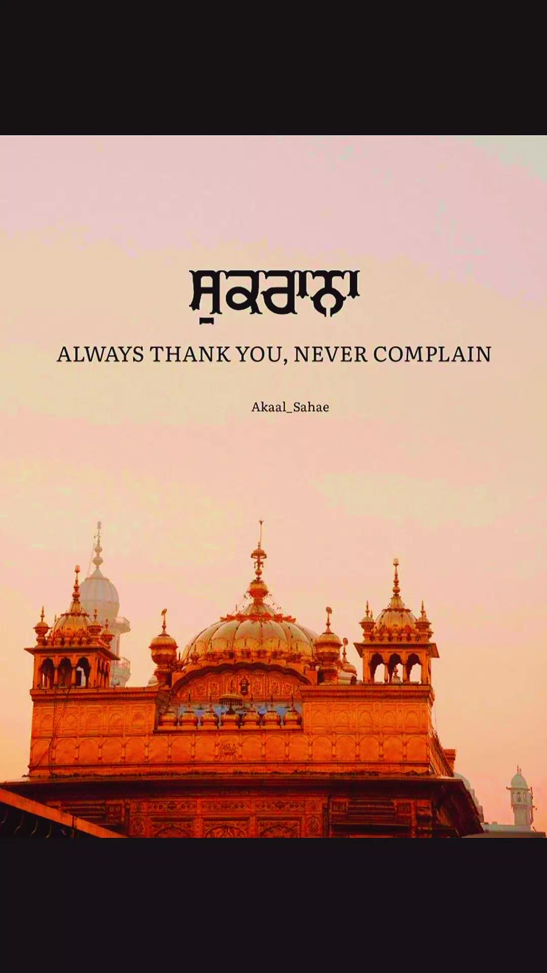@Sab 13 Waheguru