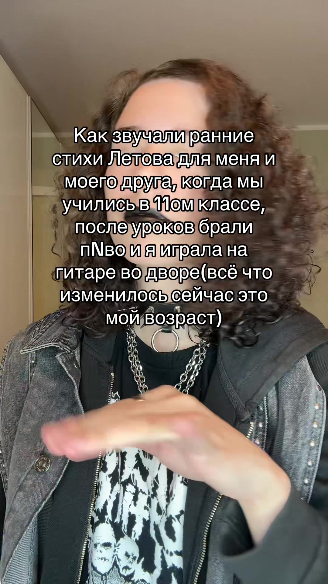 @Поганая молодёжь