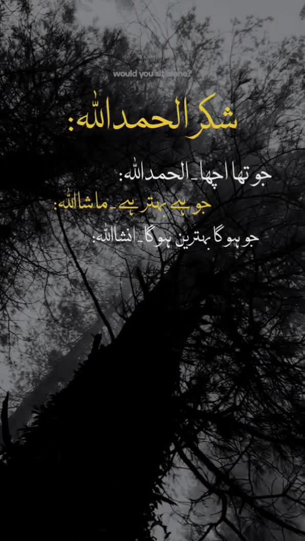 @گہرے الفاظ 😔
