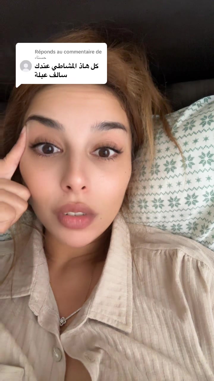 @🇲🇦أسرار جمال المغربيات🇲🇦