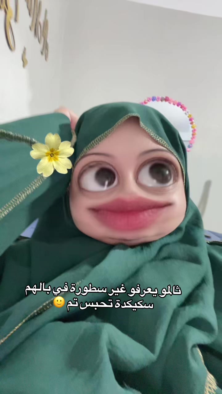 @♛ الُـمـاسـة🦢&❤️💍 ♛