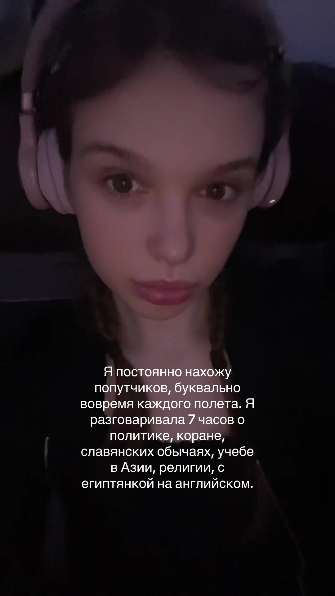 @Vysotskaya🐾