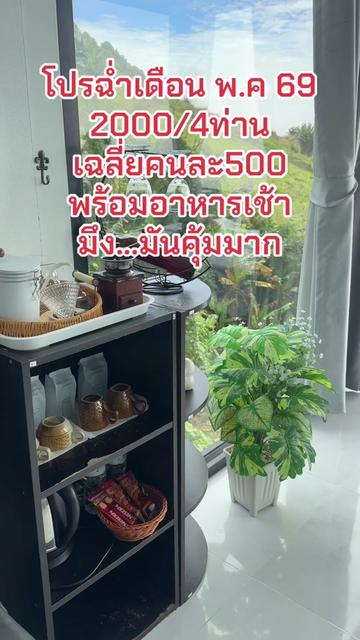 @เที่ยวกับแฟน🇹🇭🚗
