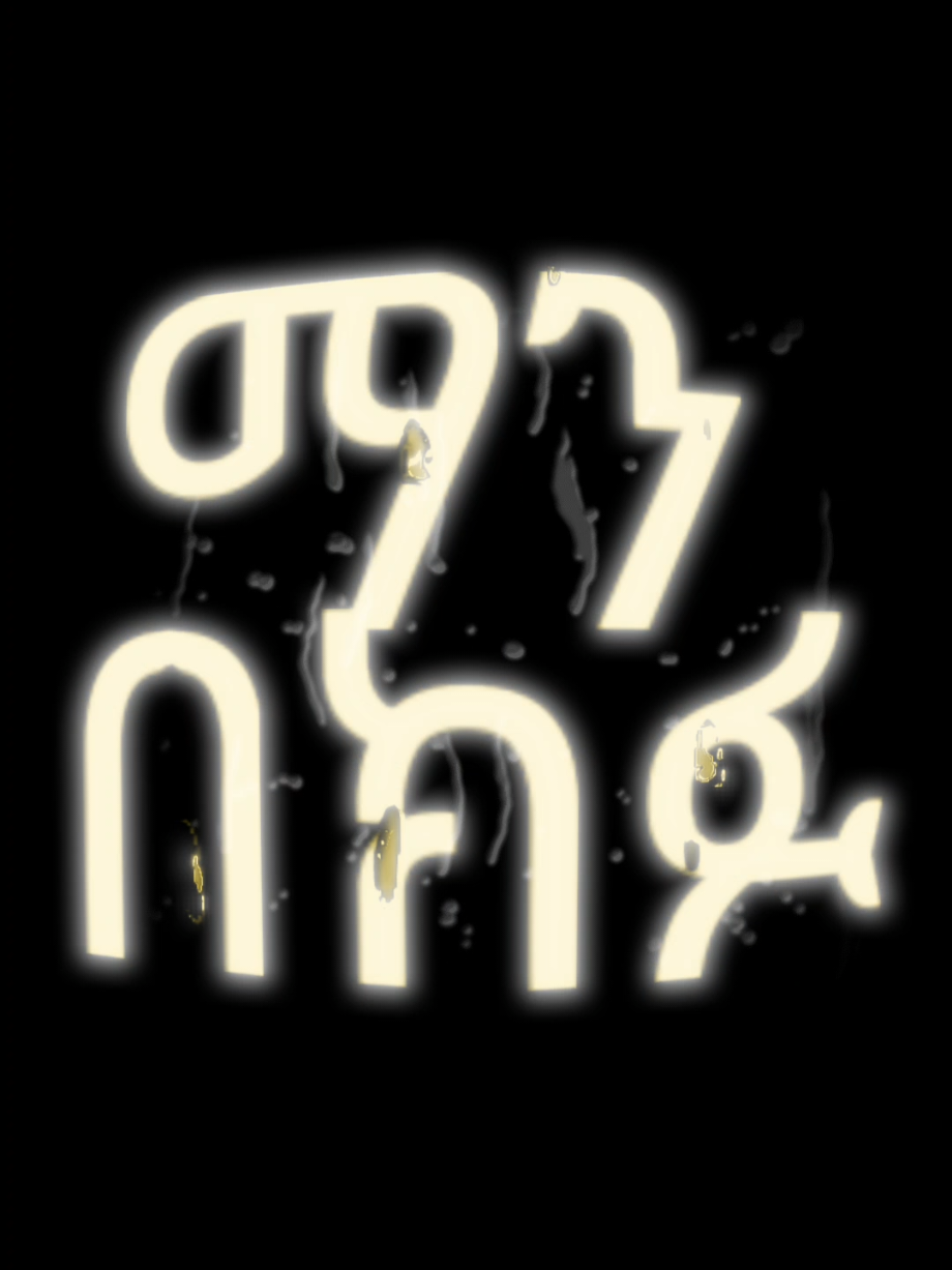 @echooromia