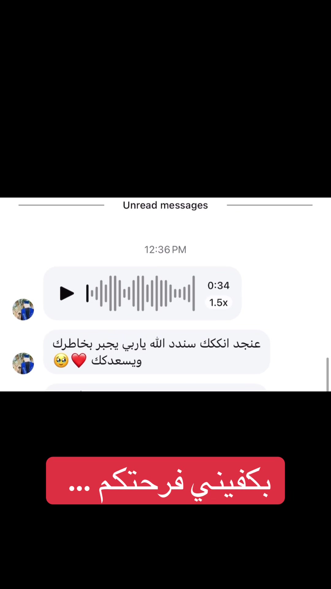 @👑Wesam 👑 Bader 👑