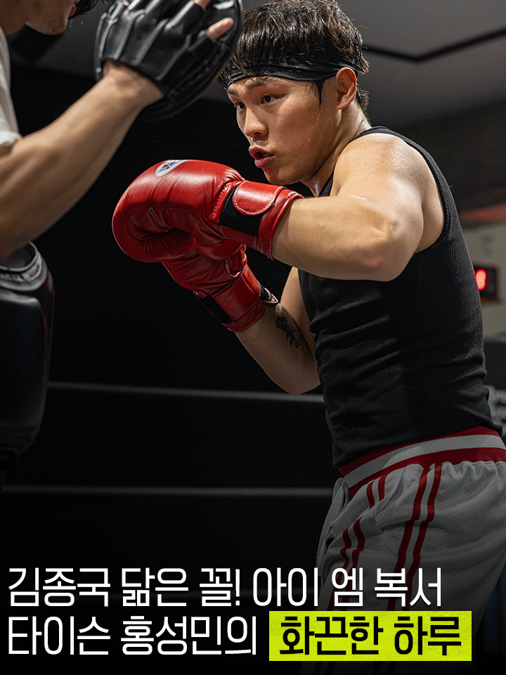 @EXTREME 익스트림