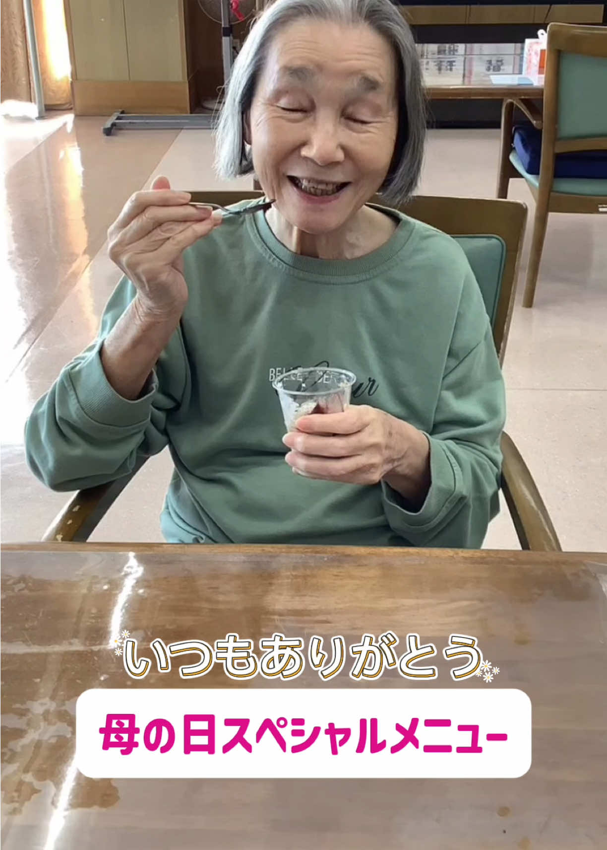 @京都清水メディケアシステム