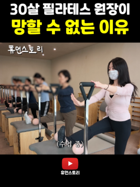 @휴먼쇼츠