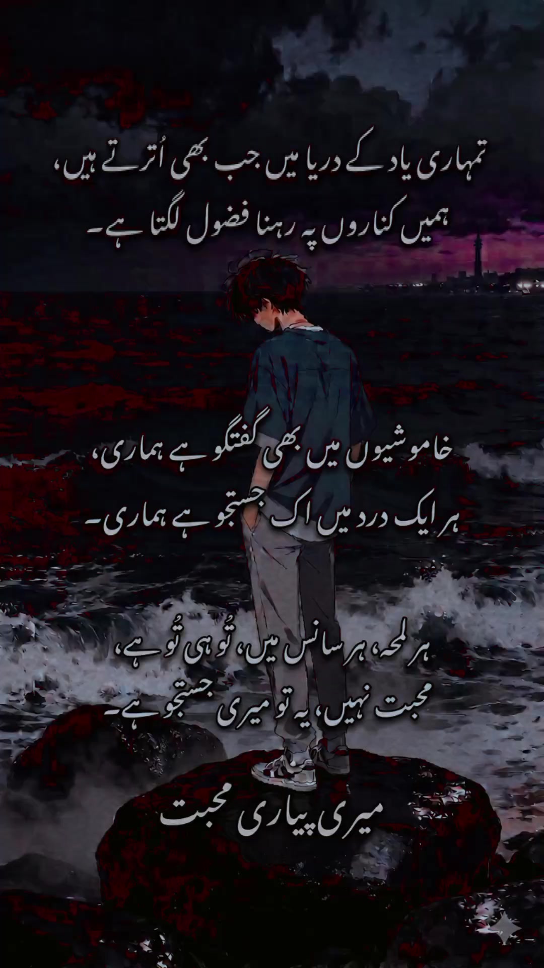 @Haider Ali