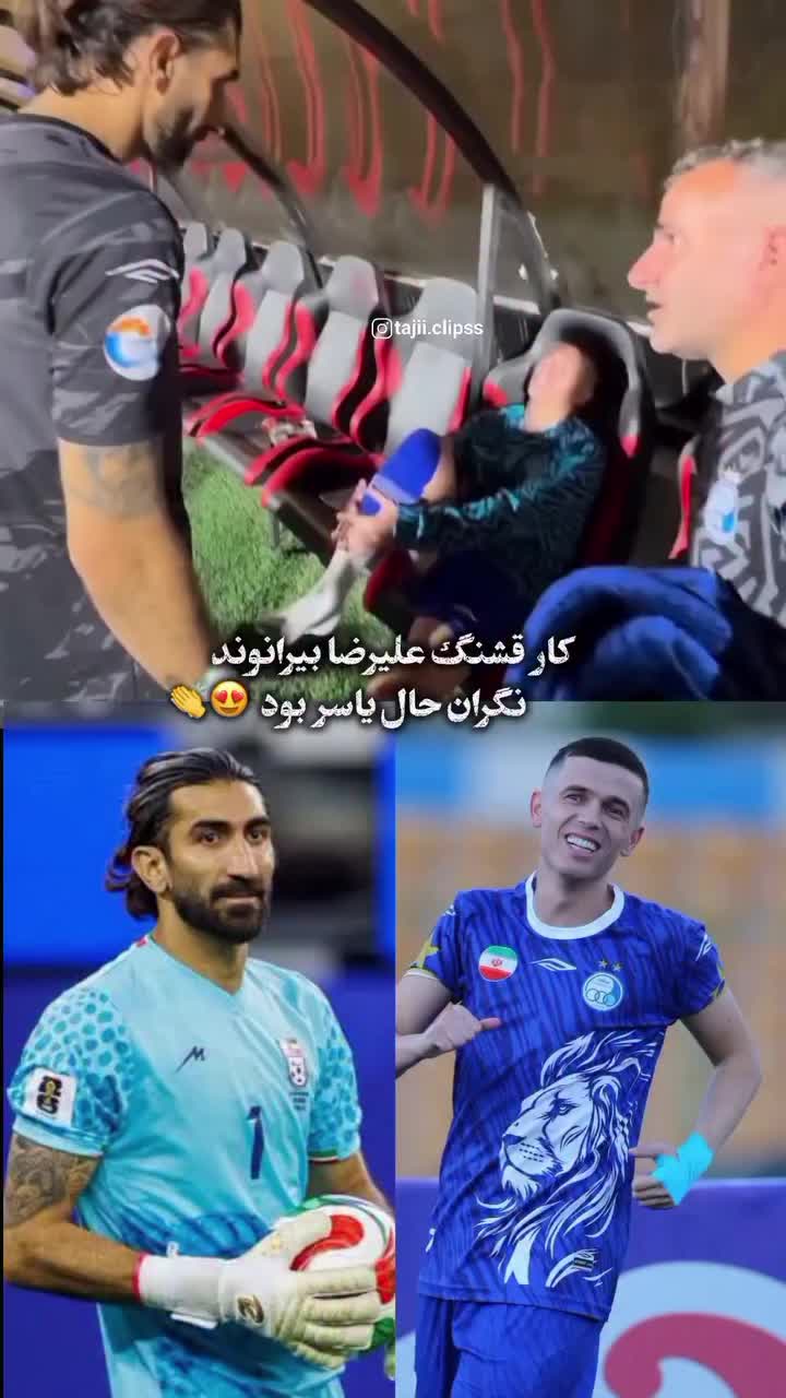 @Esteghlal fc