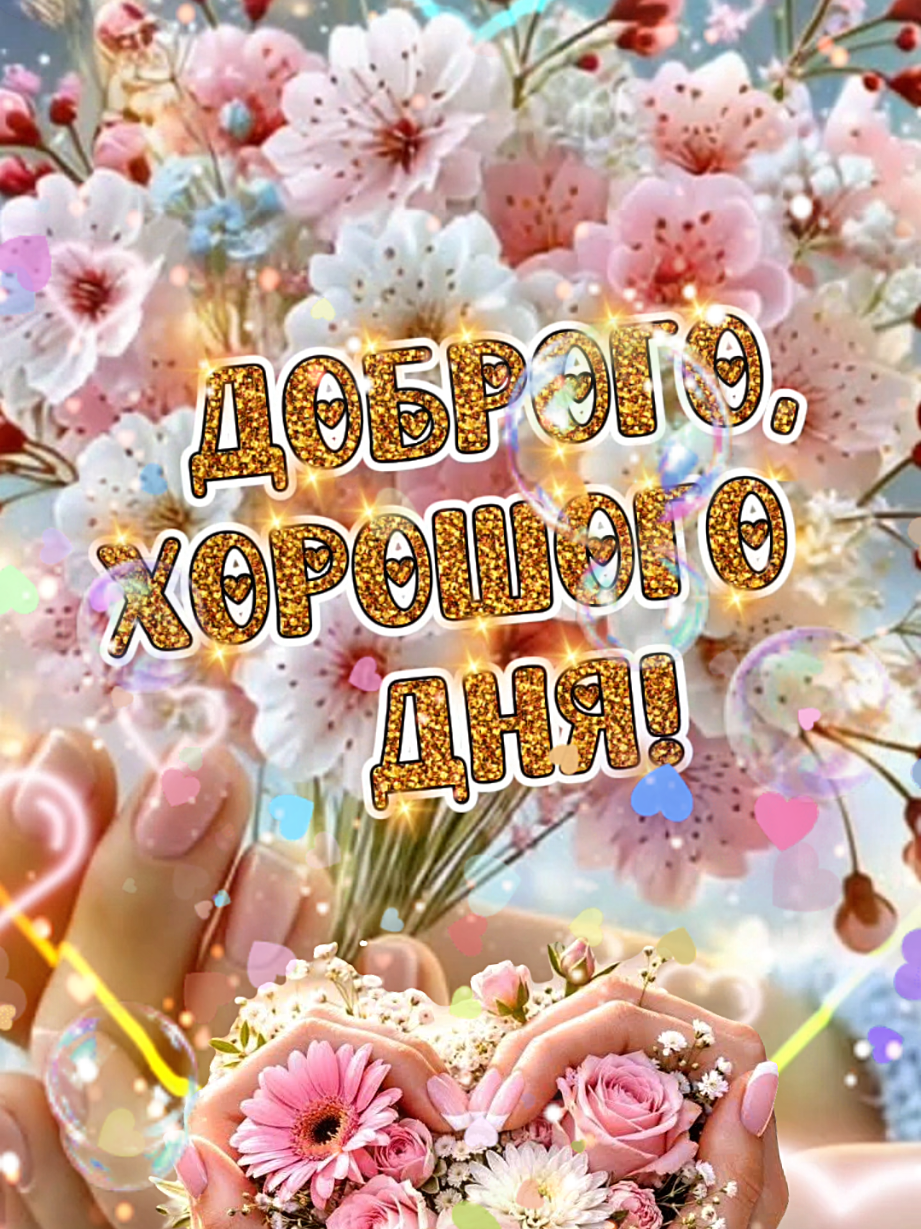 @🌺Таня🌺