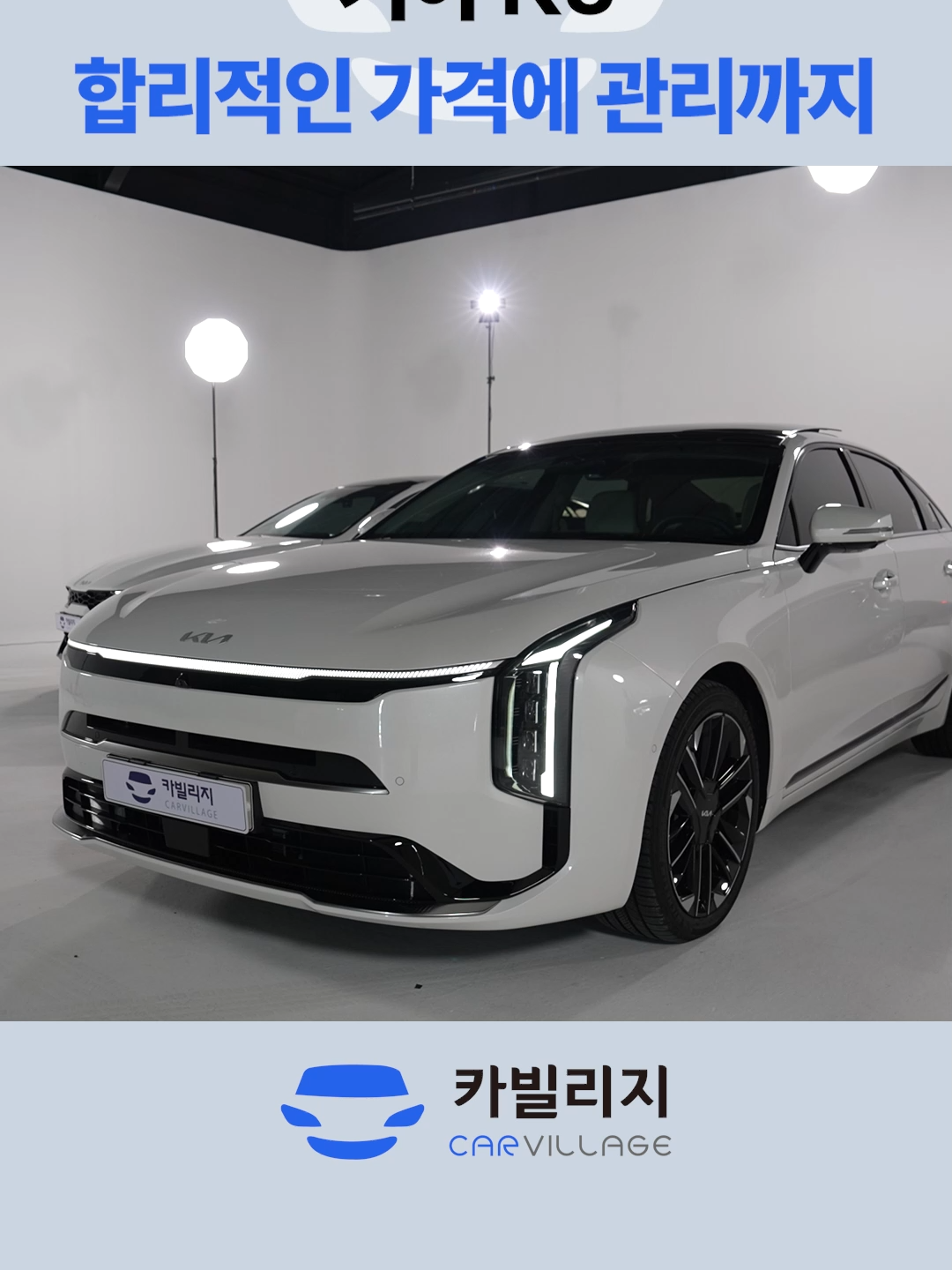 @카빌리지