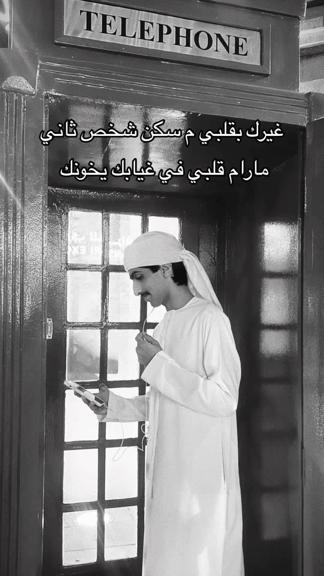 @عبدالرحمن | Abdul Rahman