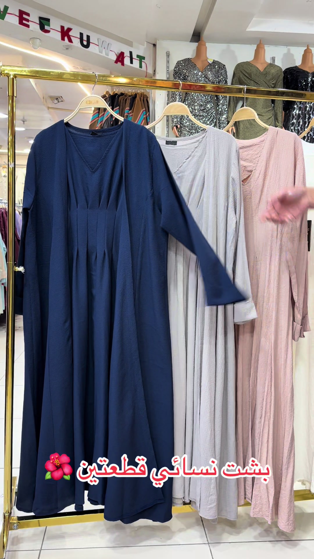 @سوق اوسكار الجهراء 🛍️