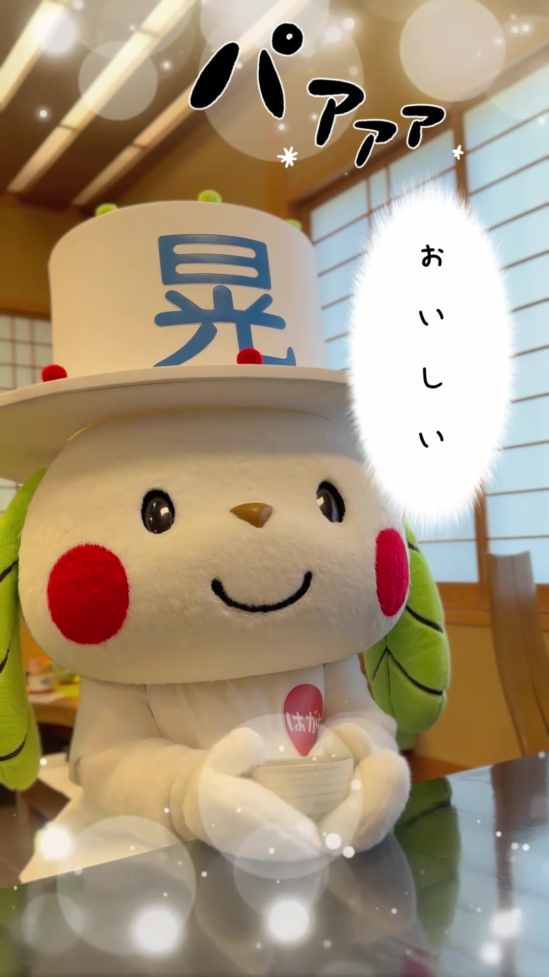 @お茶わんこはがねちゃん 堀口製茶PRキャラ