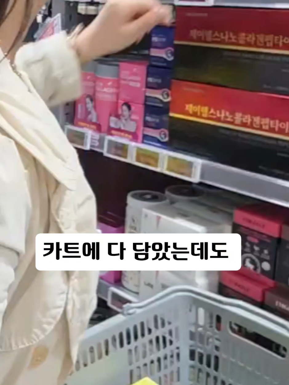@해요HaeYo