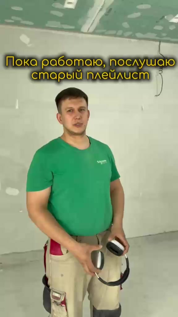 @Electric_house