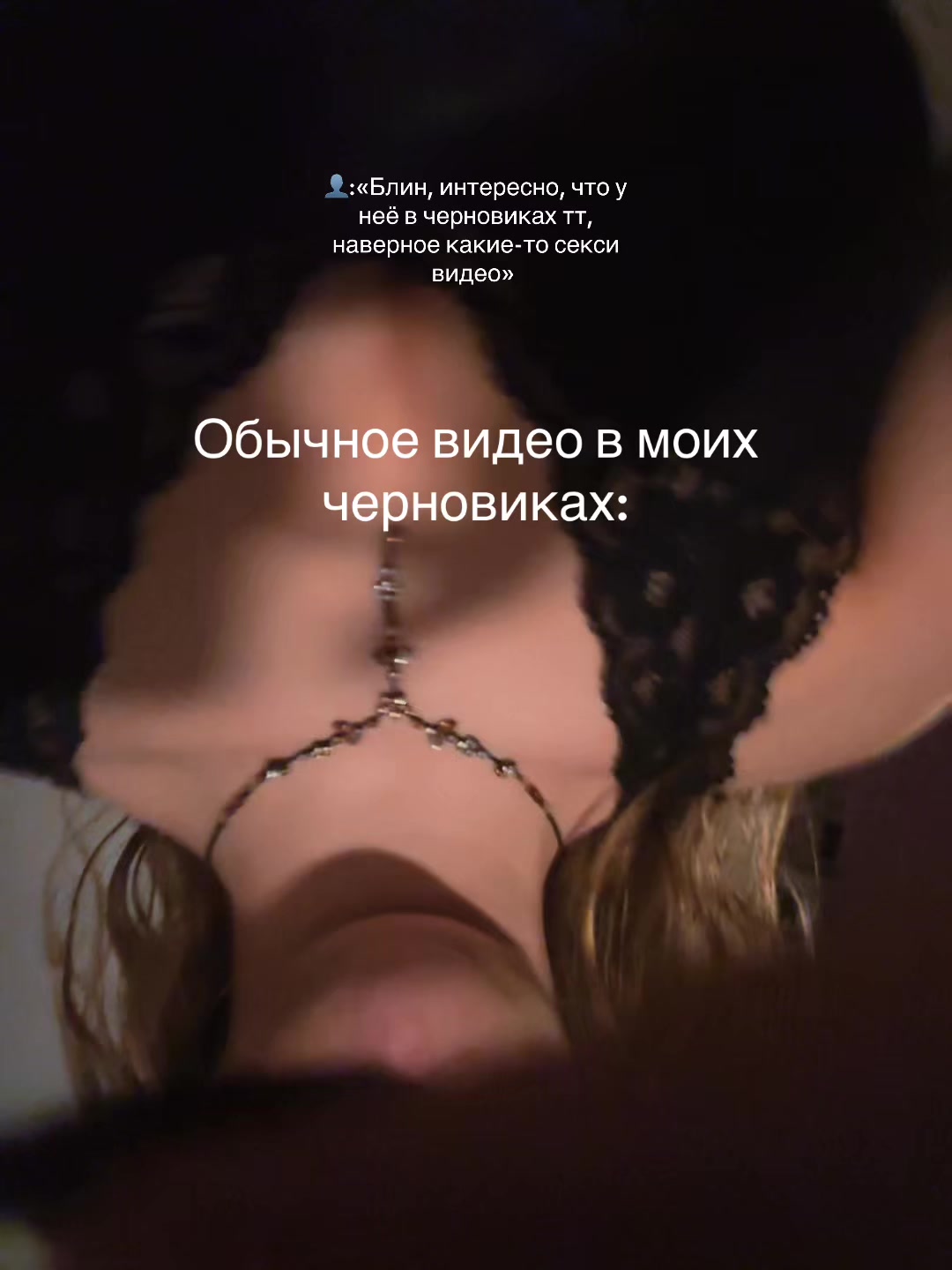 @Настя Бабастя