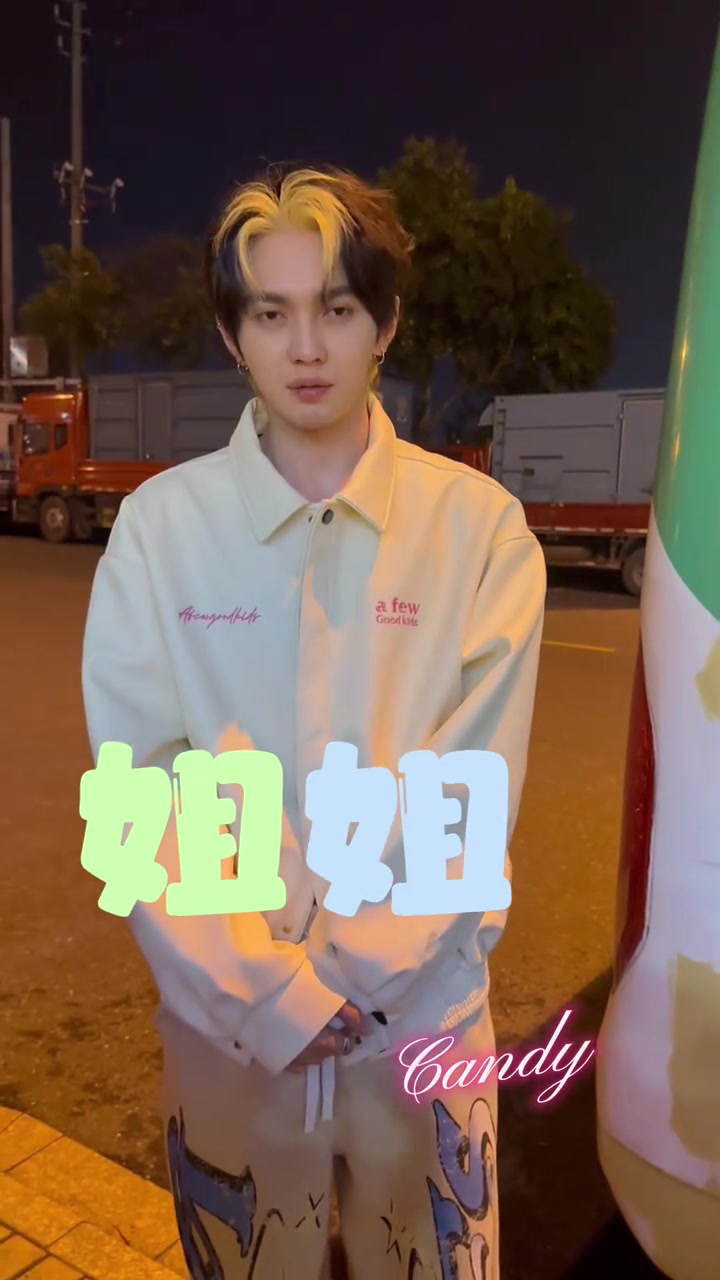 @🍁 𝐏𝐬𝐬𝐜𝐠𝟐𝟖𝟎𝟏_叶皓然 🦋