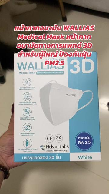 @luxsiriwan21