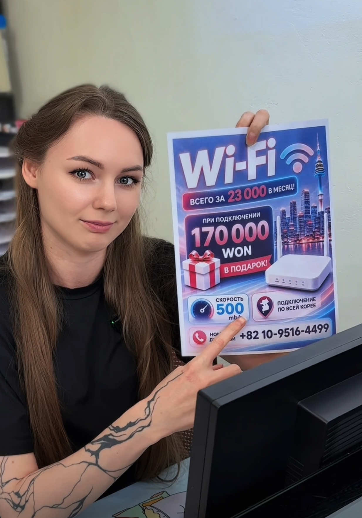 @Костя Чжен