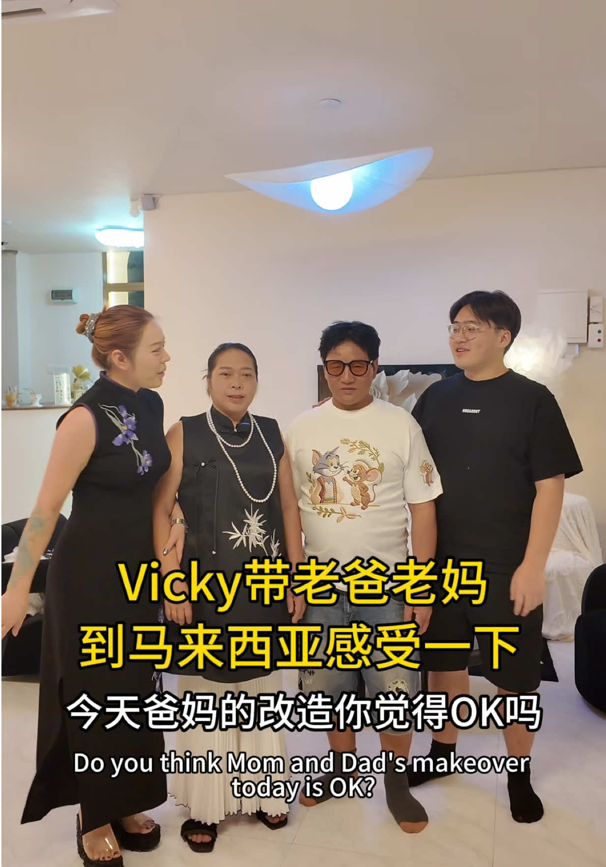 @Vicky街头发型挑战