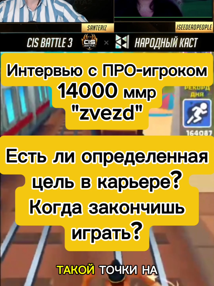 @тгк: narodcast