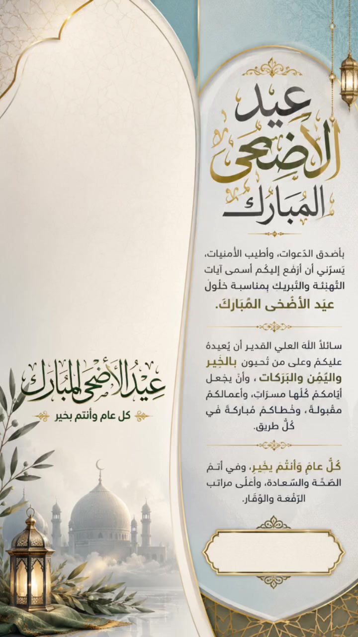 @امير ال وعد