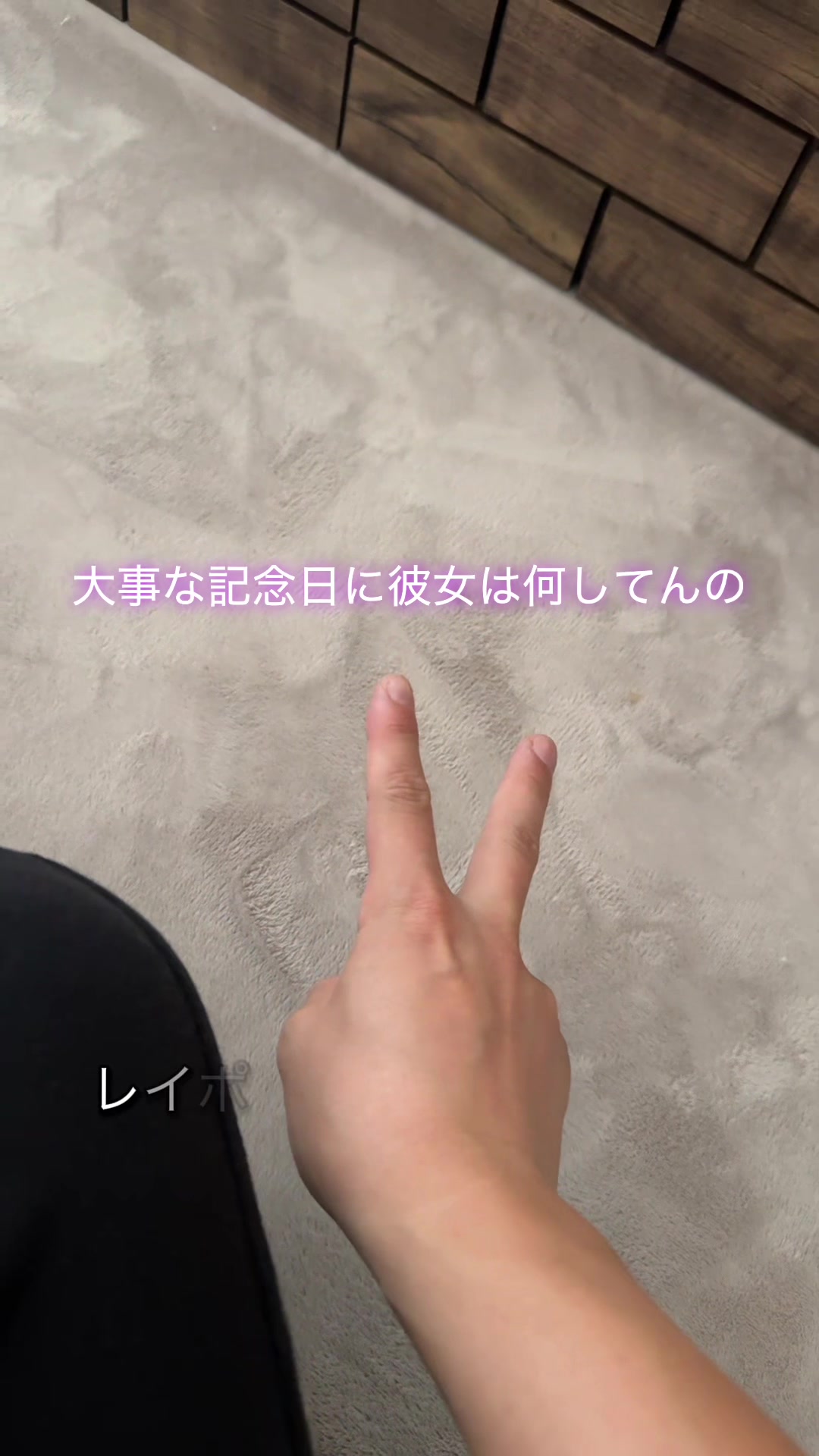 @れいぽん