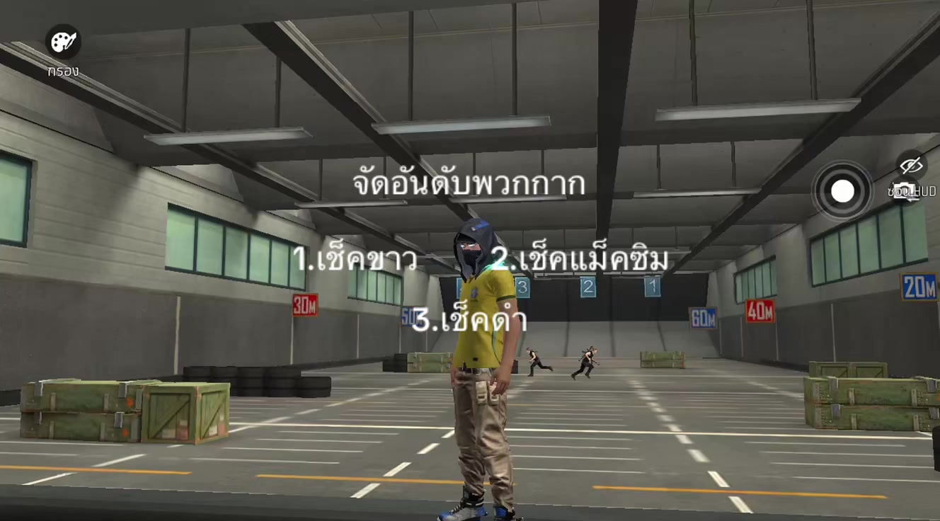 @ตึงๆมาดึงที🤫