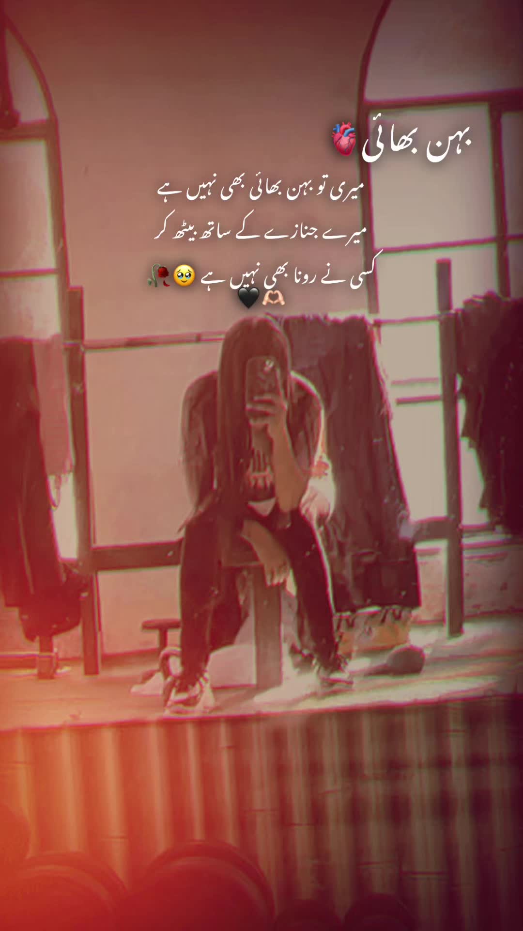 @ماہی راجپوت💕