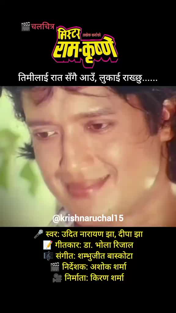 @संगीत संग्रह
