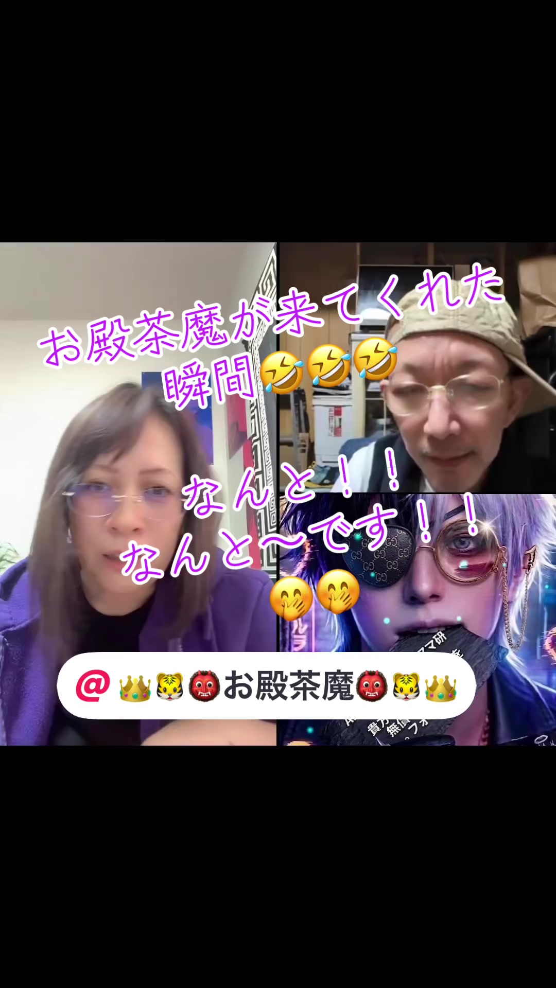 @🦊女帝あすか様🦊🗻☃️🥚🩷🐍