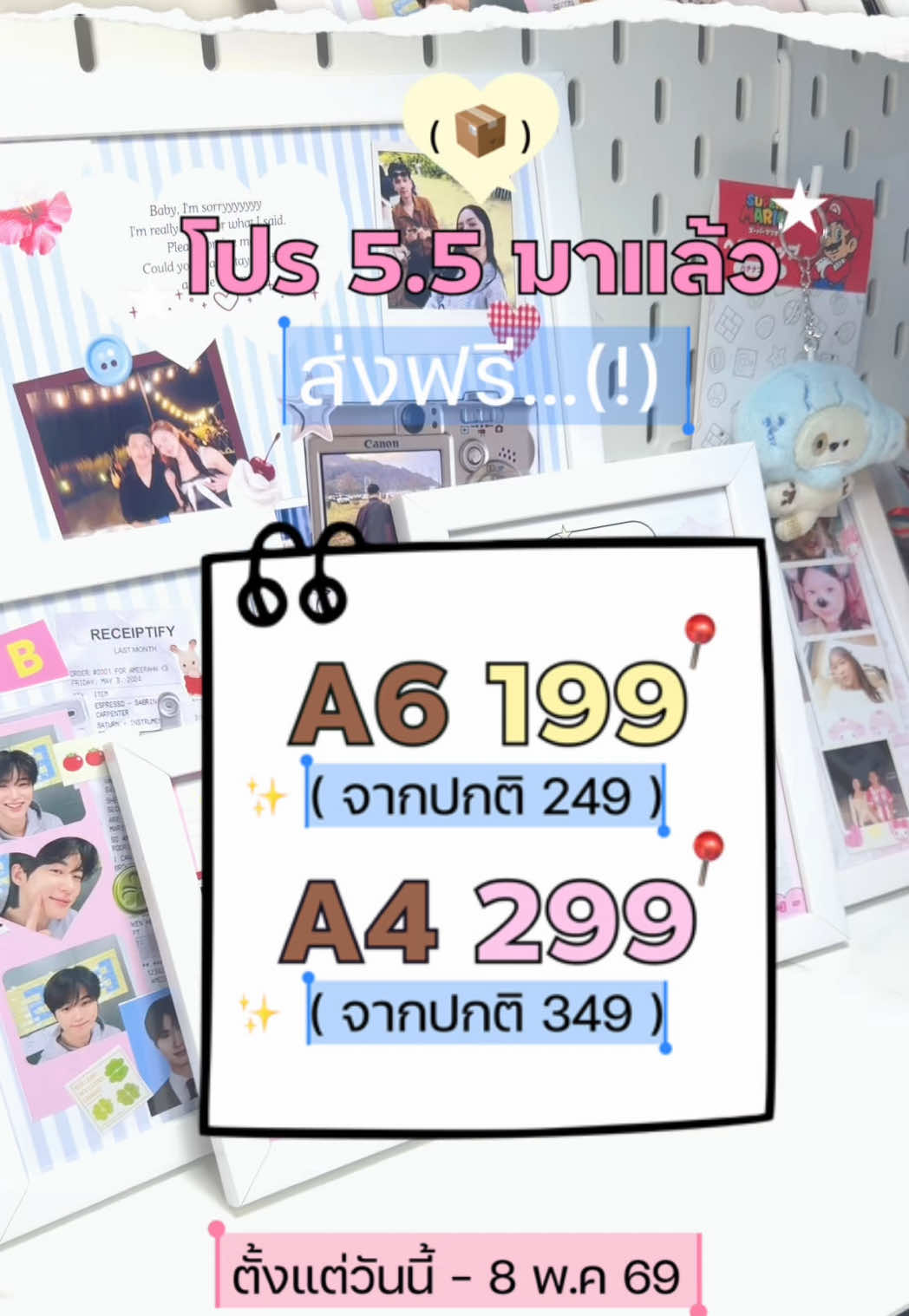 @Littlebluebo⸱ᴥ⸱ ᷅♡