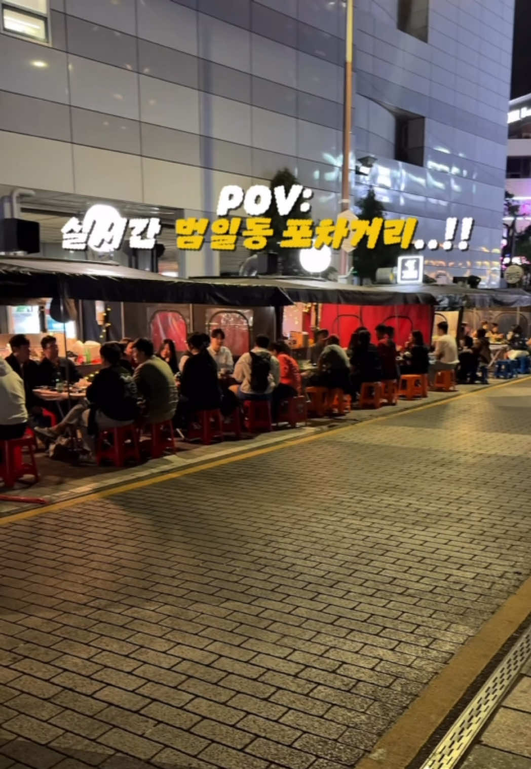 @광토부산
