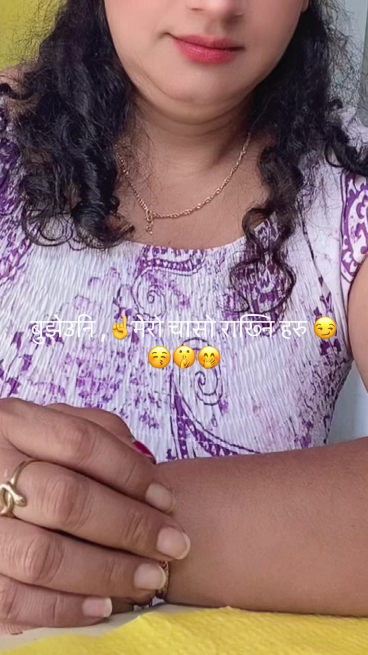 @अबिरलबर्षा 💋❤️को मामु
