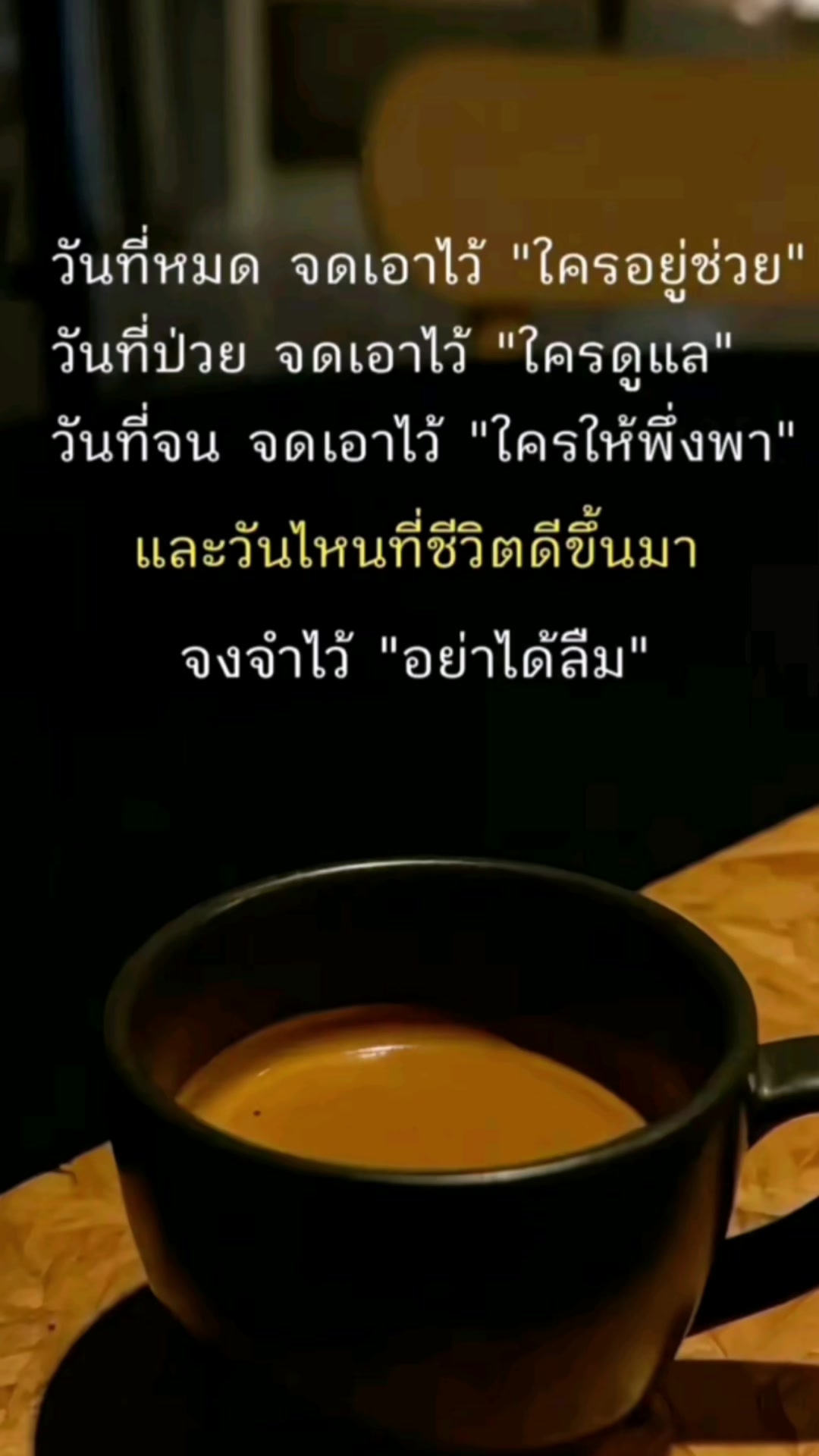 @วาโย ลม