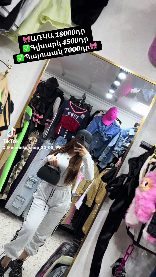 @🎀Marinka_Style🎀