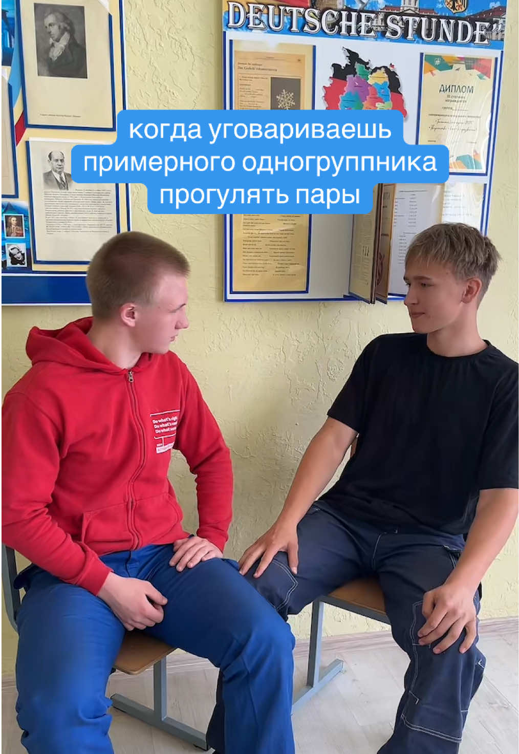 @Берёзовский колледж строителей